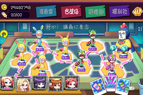 暴走吧软妹军团内购修改版 游戏截图